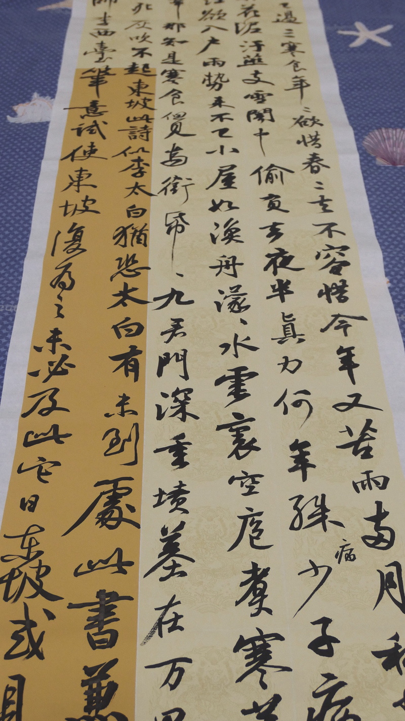 book, caligraphy, communication, indoors, publication, pattern, still life, script, material, education, 5K, text, close-up, calligraphy, handwriting