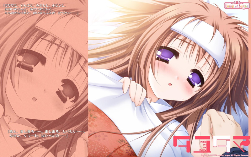 Tayutama: Kiss on My Deity, 1080P, Anime, Mashiro Mito